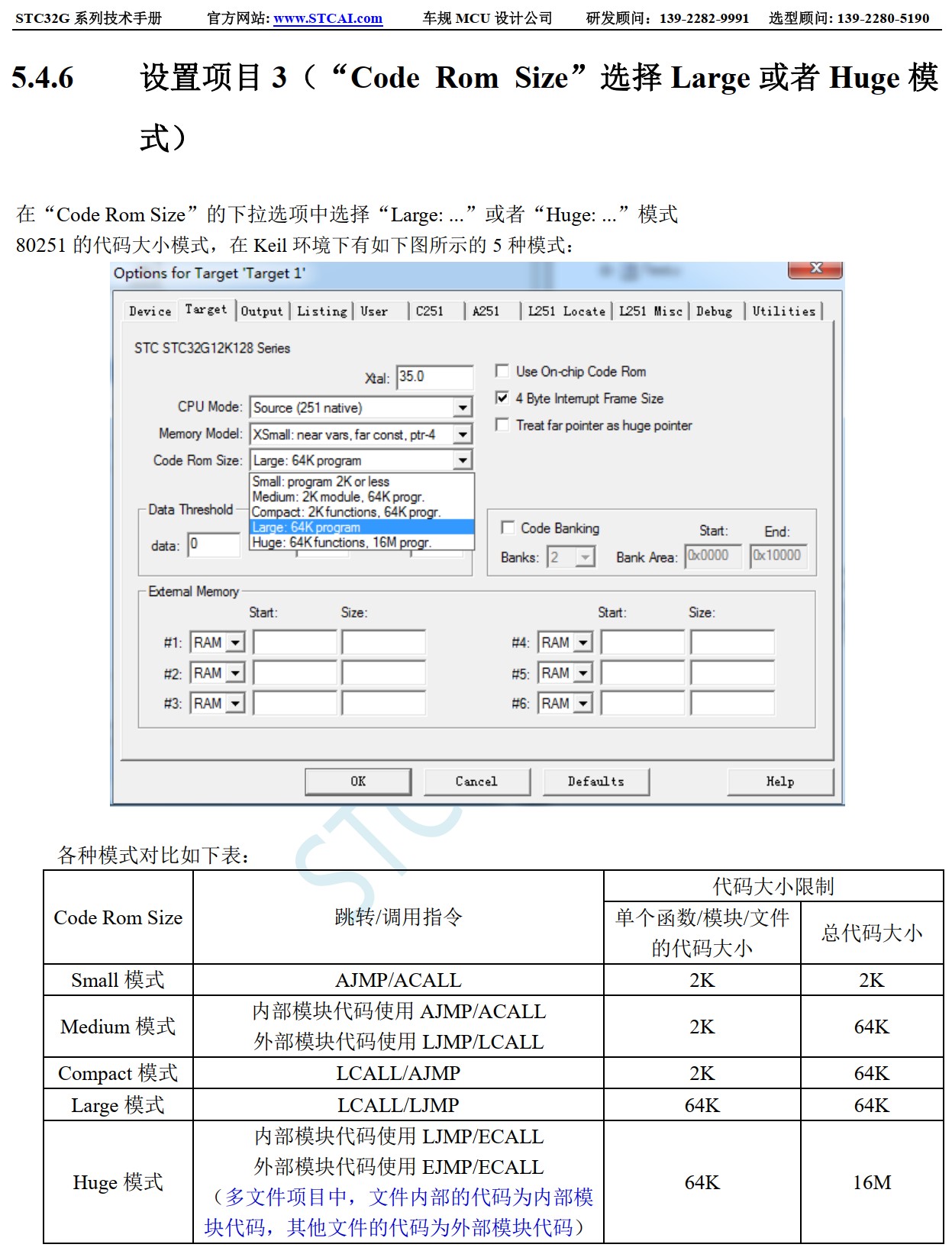 截图202504140915419697.jpg