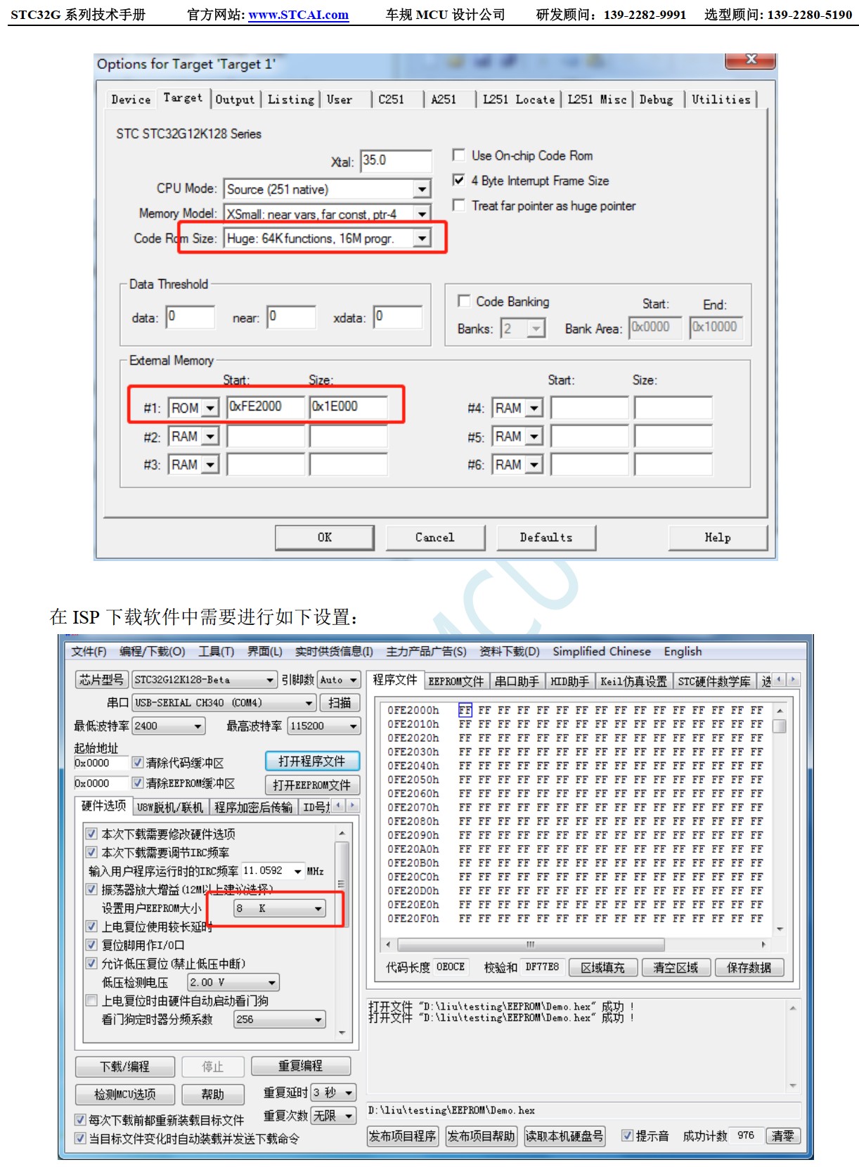 截图202504140918087703.jpg
