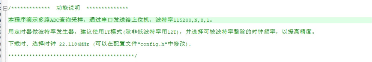 配置