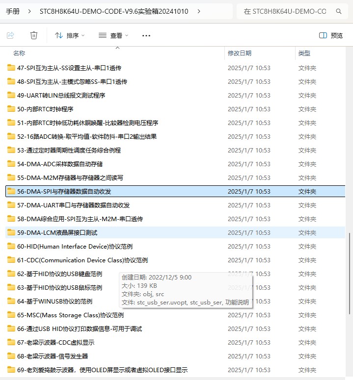 截图202504141116346275.jpg