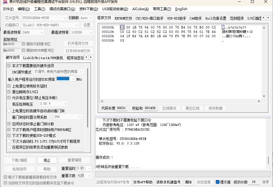 2V变成3V.jpg