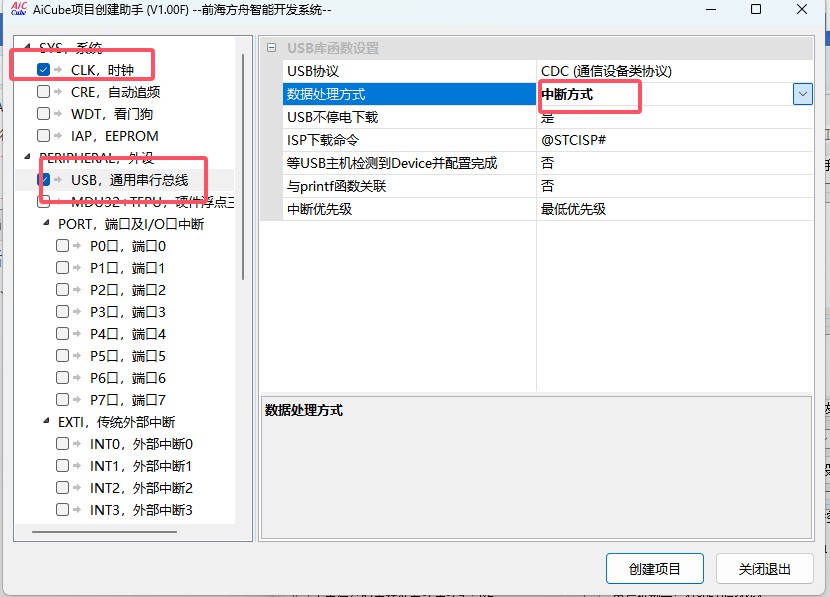 截图202504141706331596.jpg