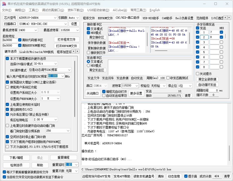 截图202504141715572497.jpg