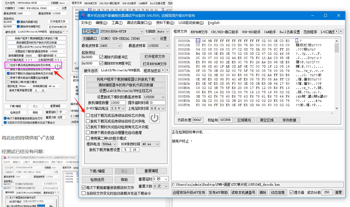 微信截图_20250415105122.png