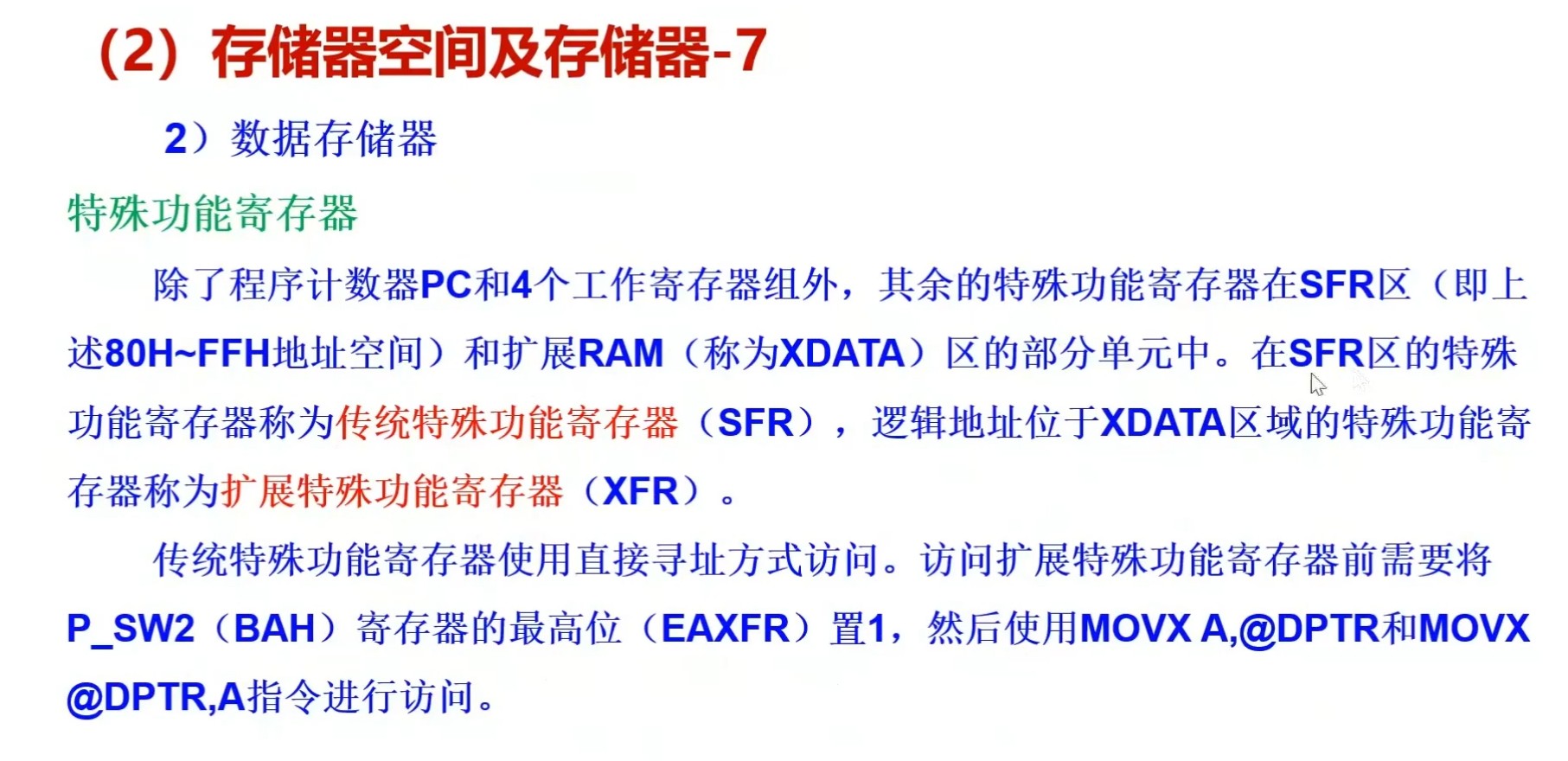 截图202504151746266544.jpg