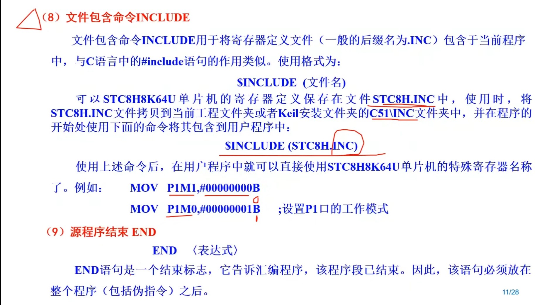 截图202504151748368503.jpg