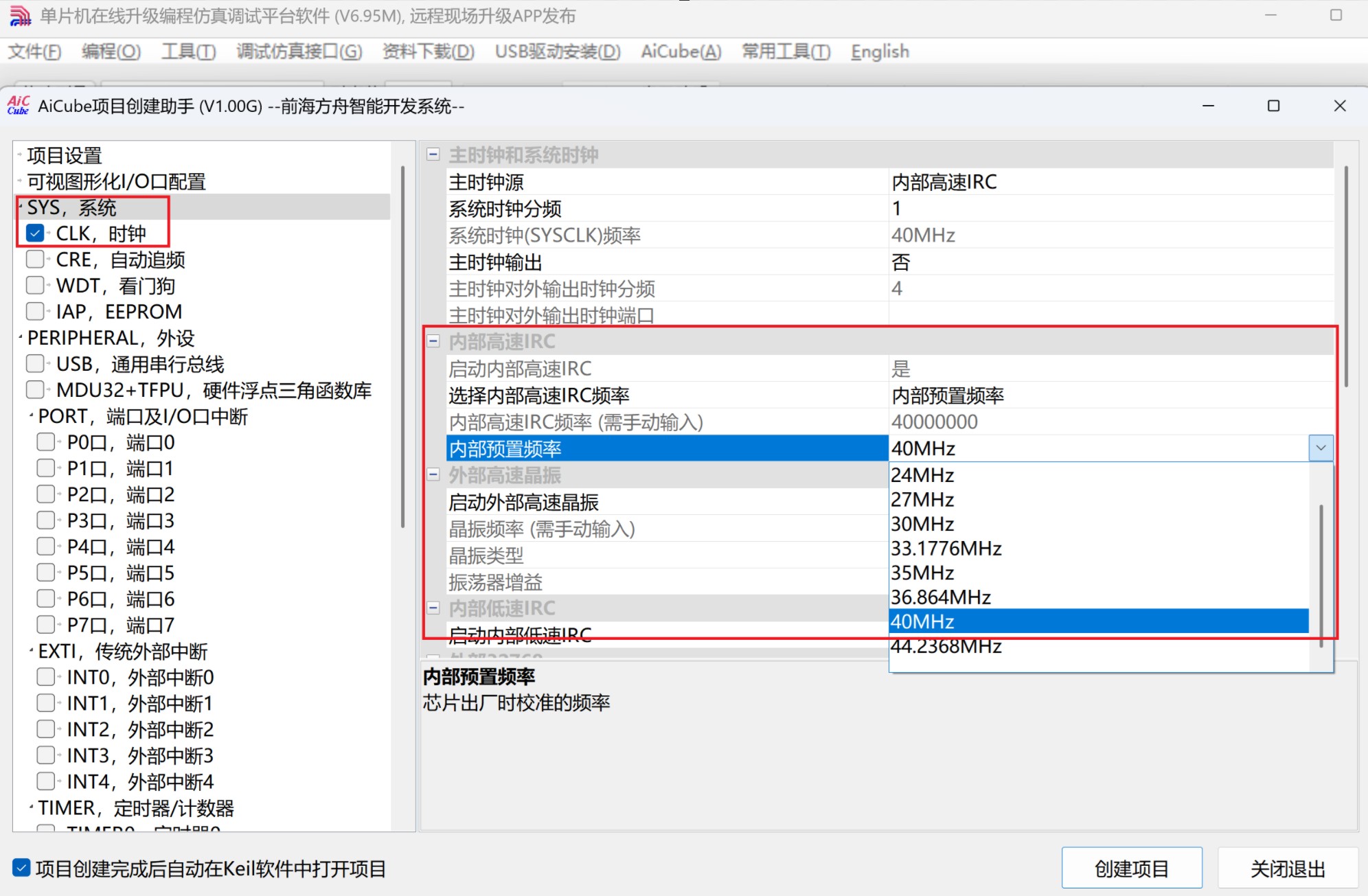 截图202504152208281771.jpg
