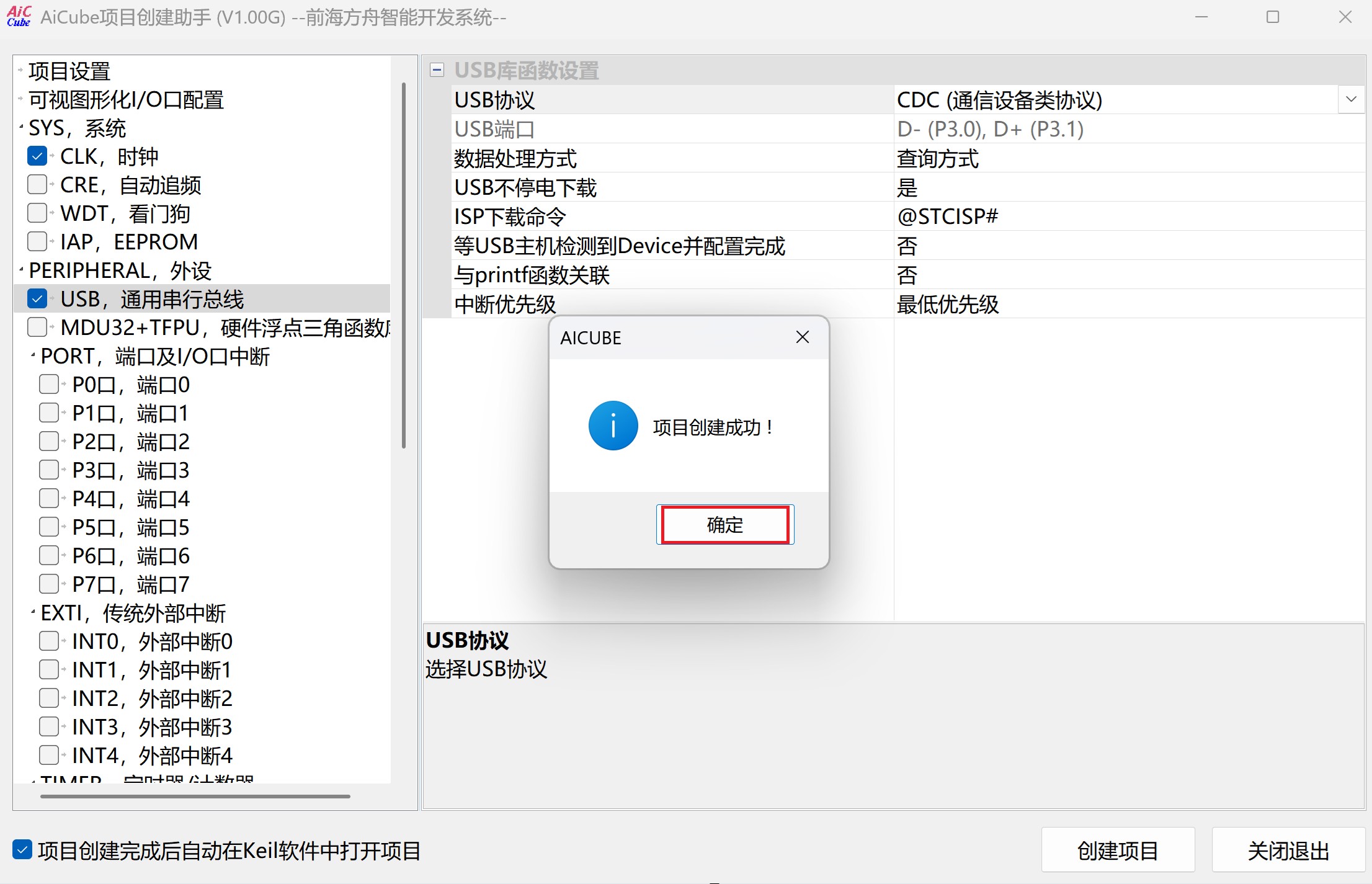 截图202504152222044333.jpg