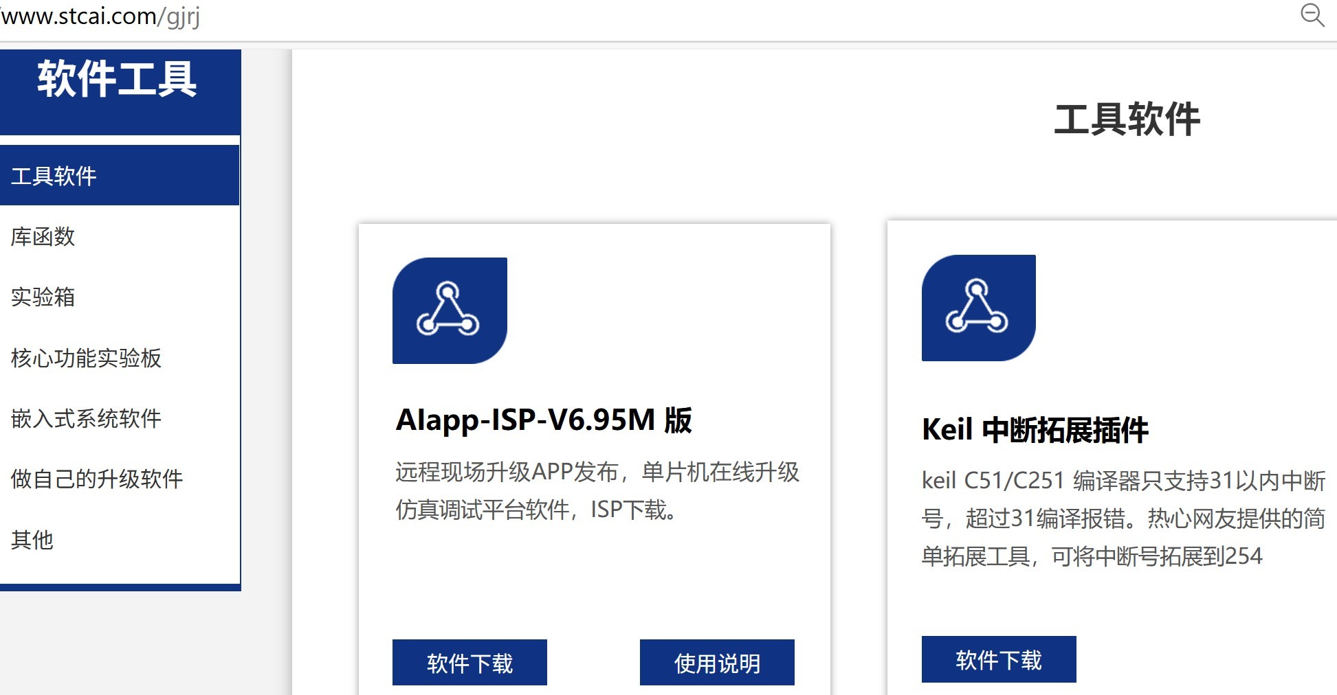 截图202504152334573376.jpg