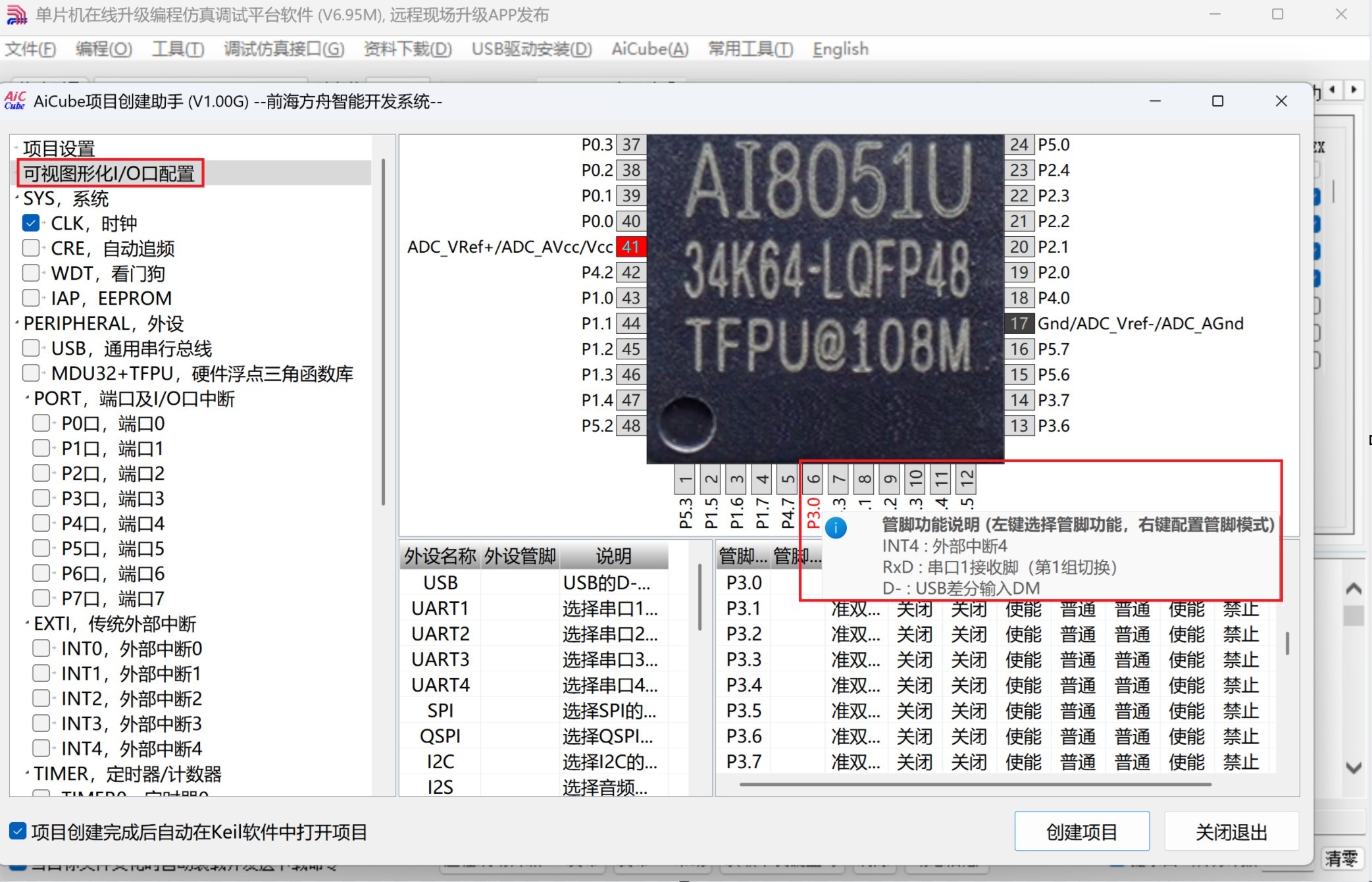 截图202504152344489933.jpg