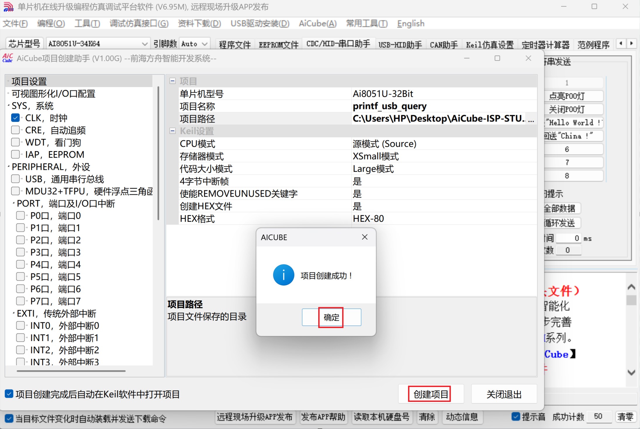 截图202504152353067986.jpg