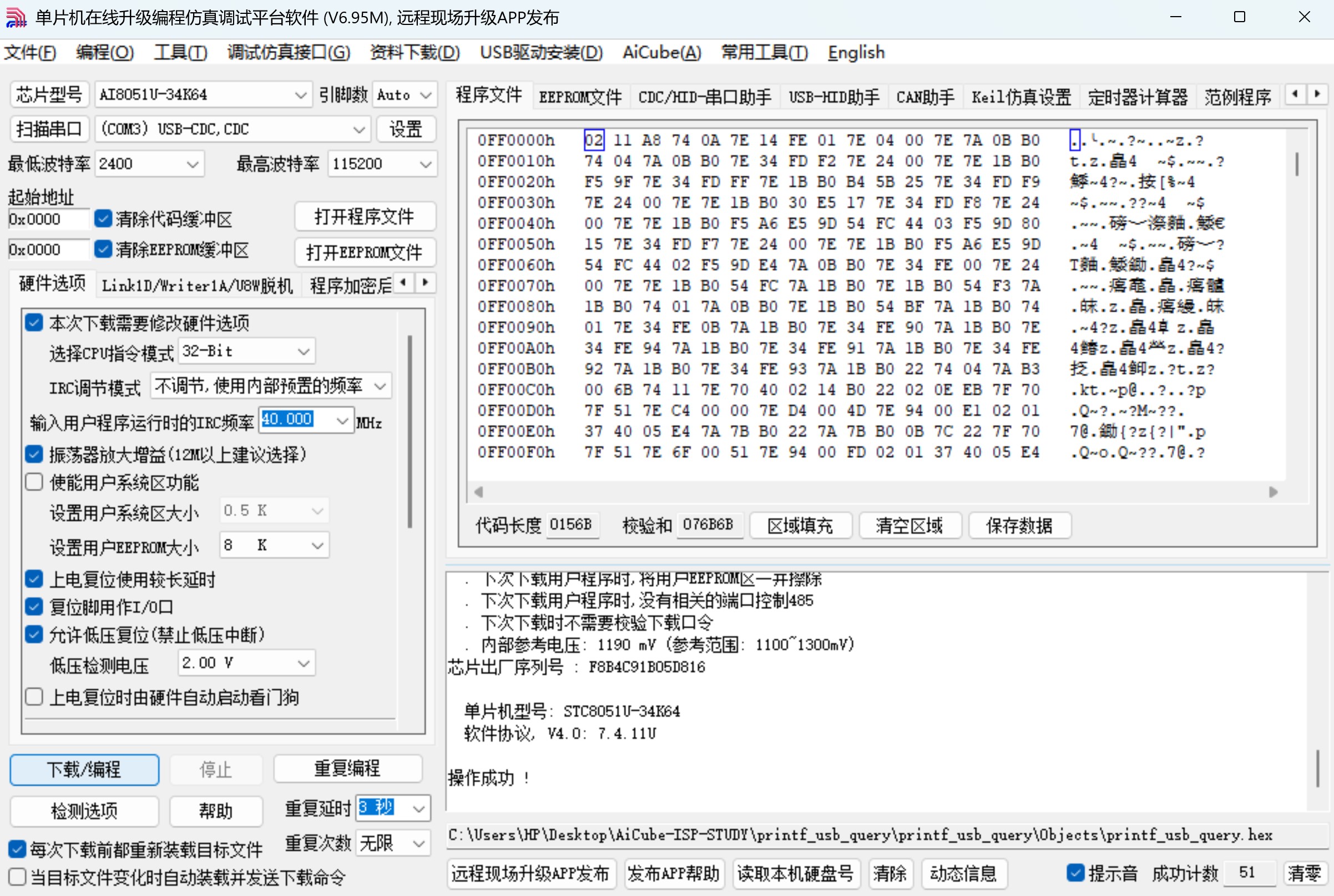 截图202504160021406803.jpg