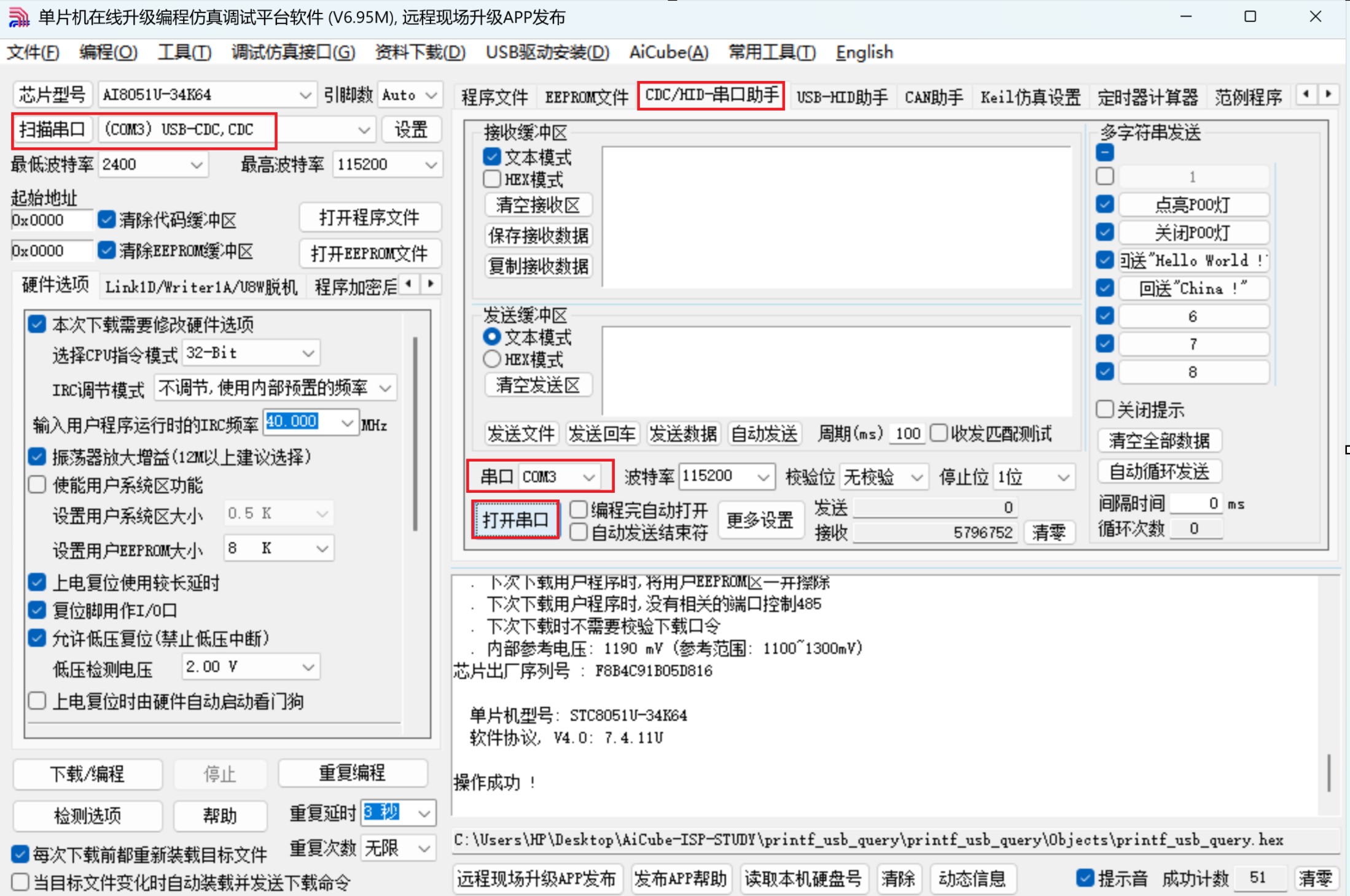 截图202504160023541766.jpg