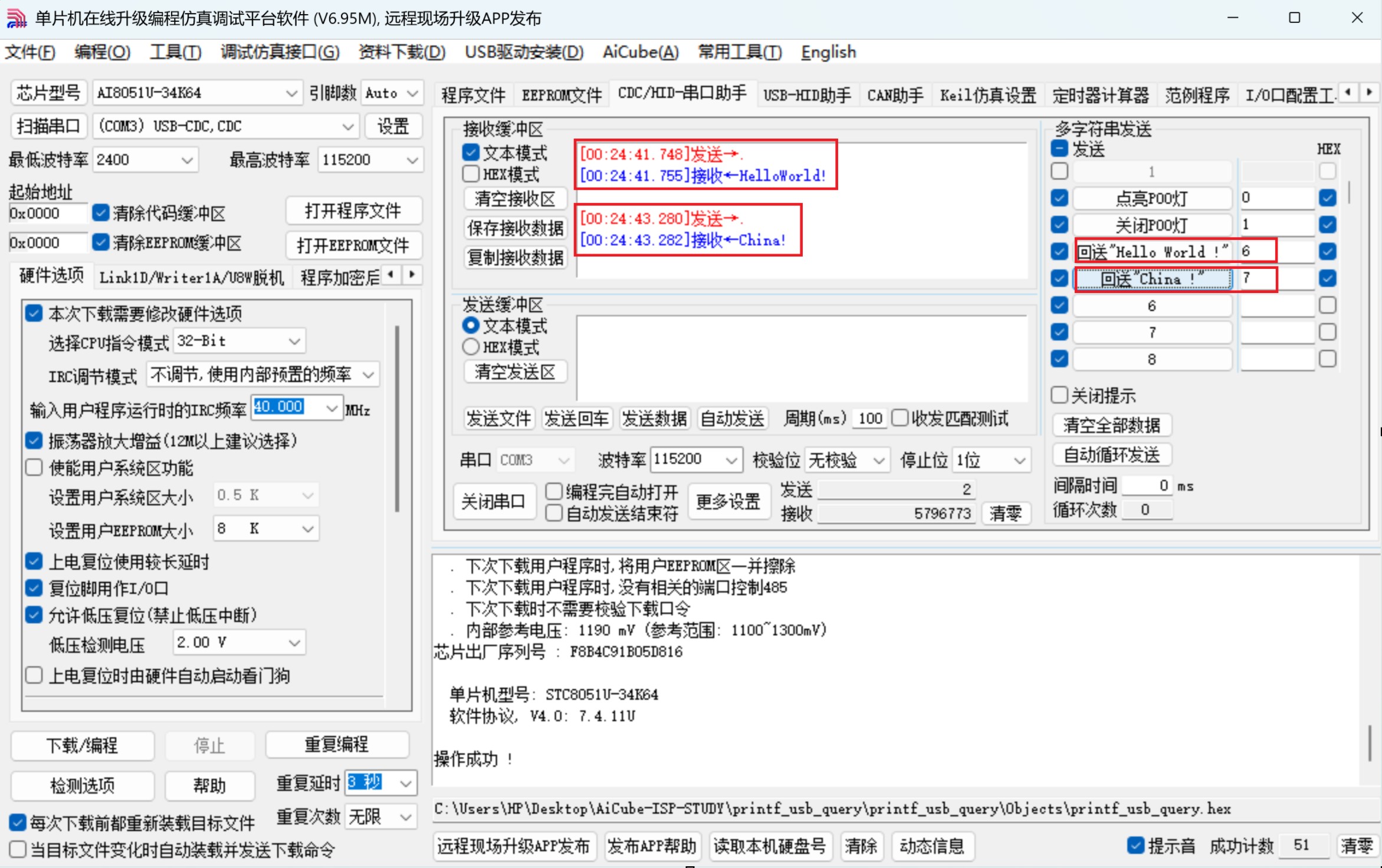 截图202504160026222721.jpg