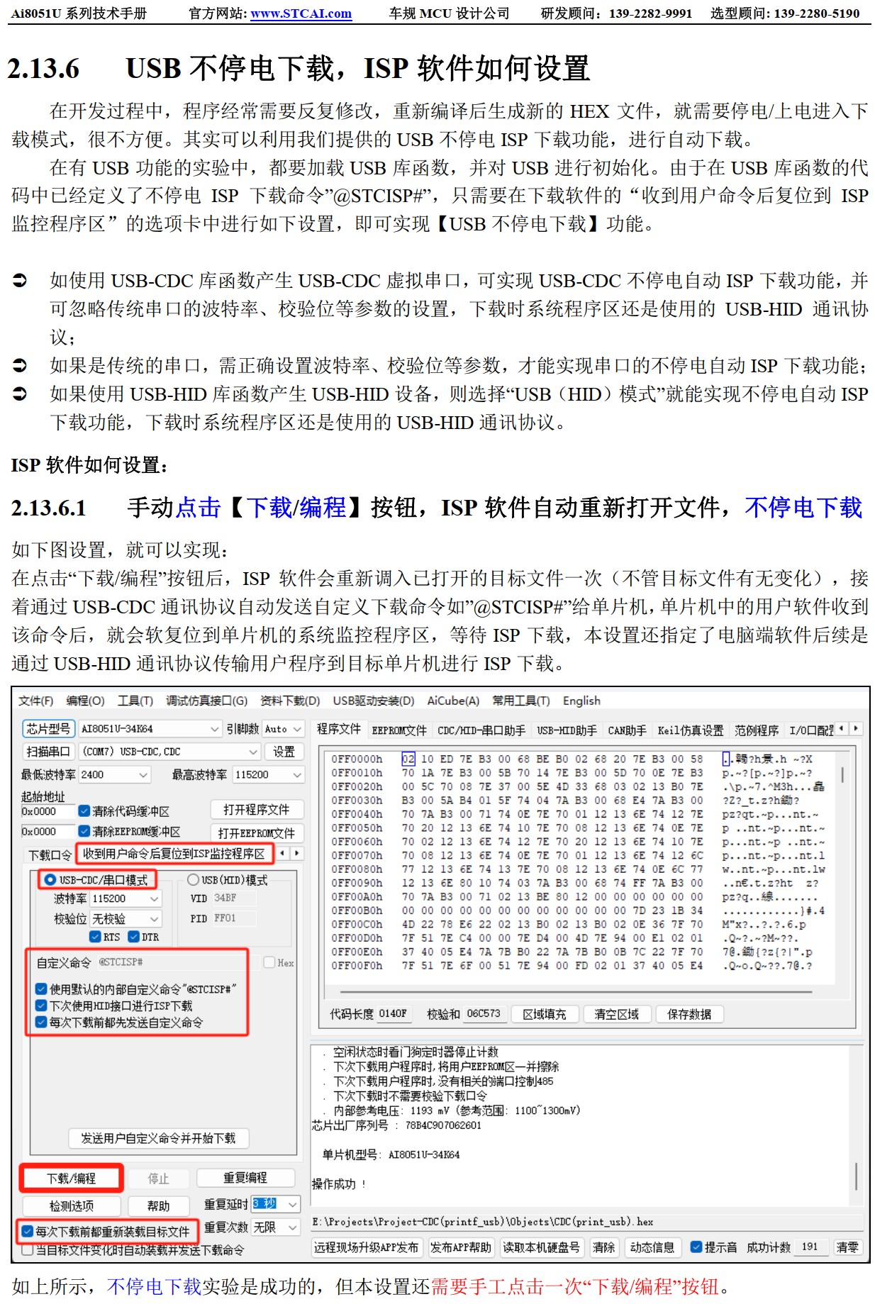 截图202504160046023915.jpg