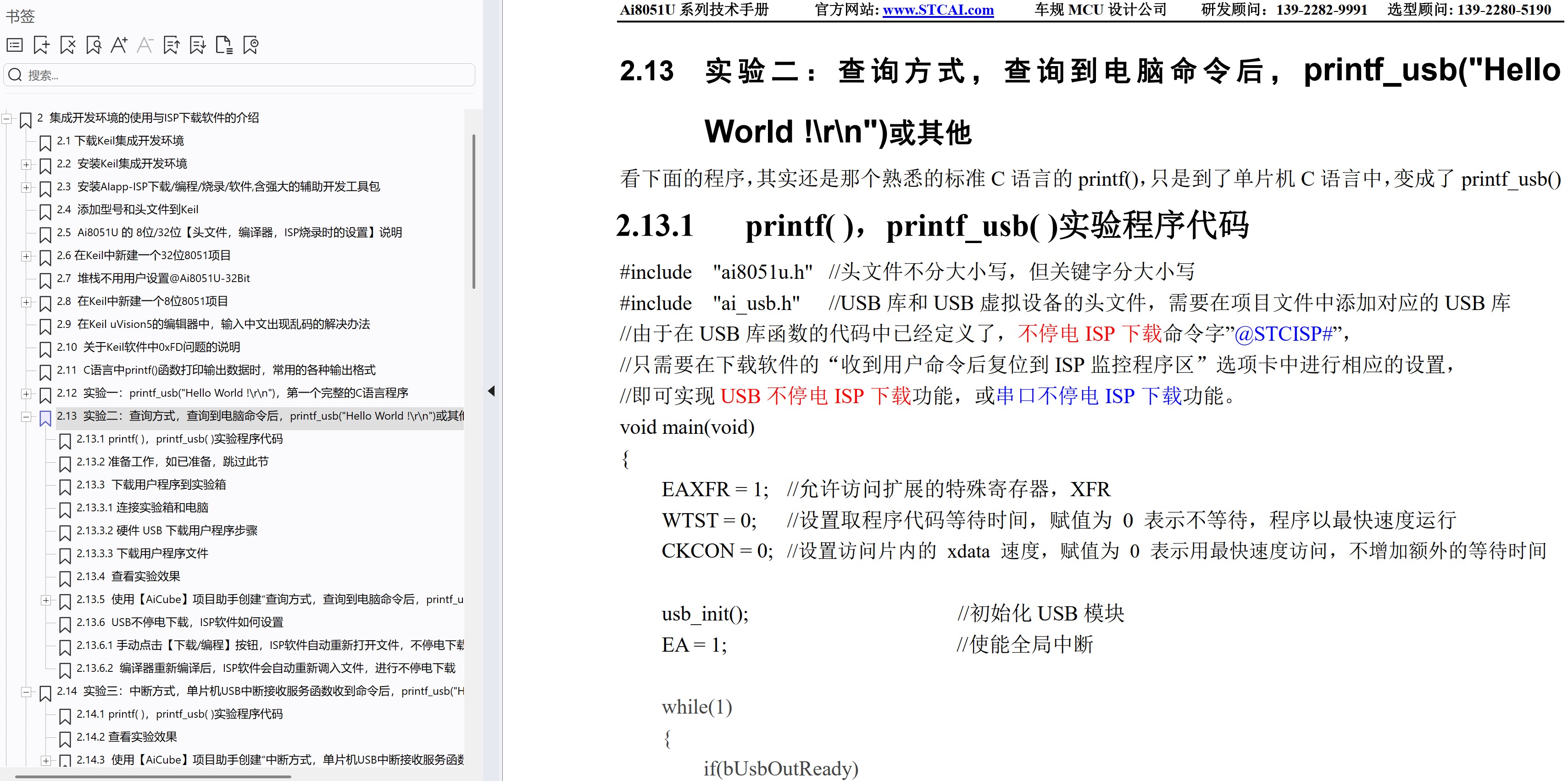 截图202504160806002606.jpg