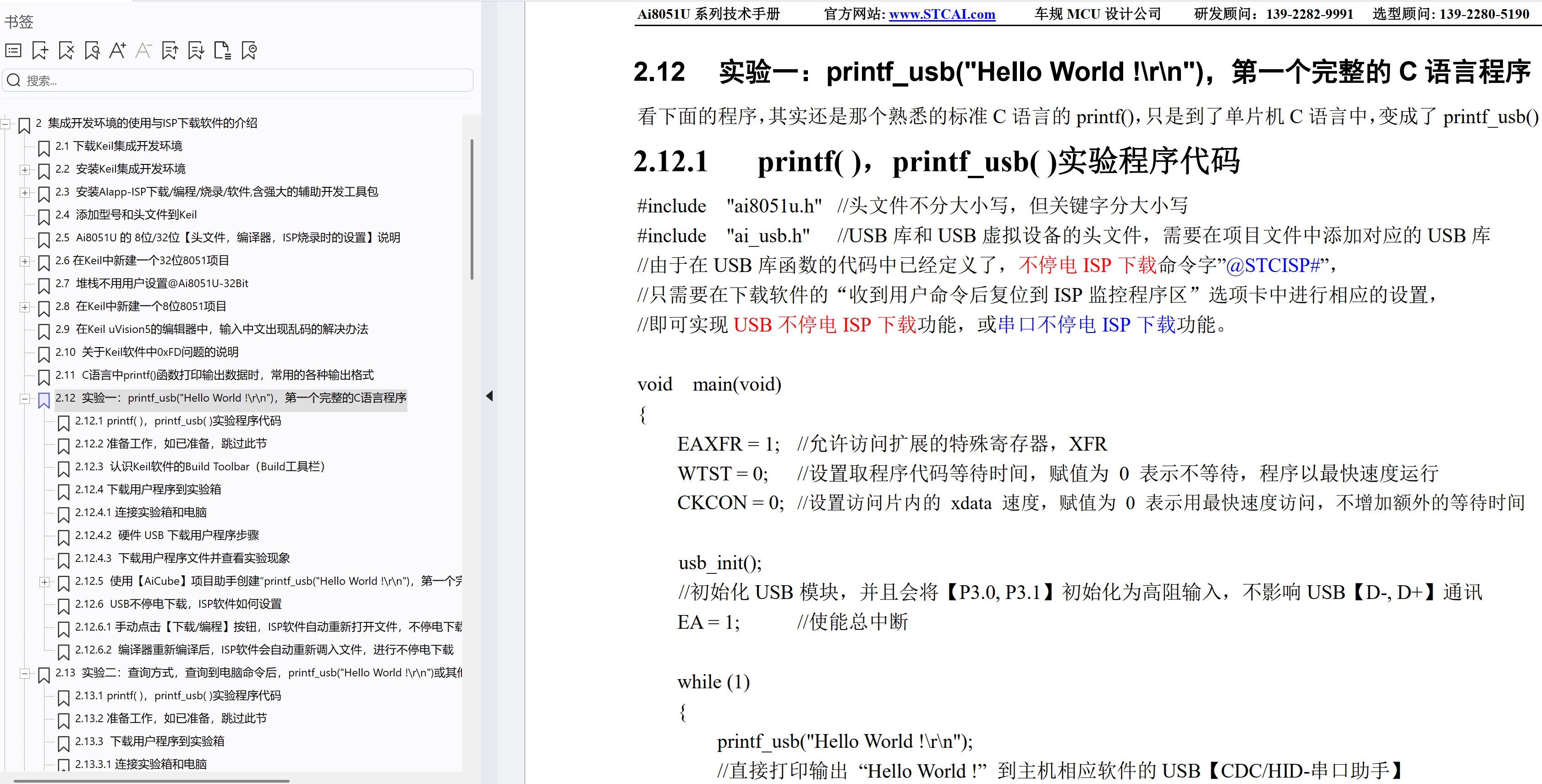 截图202504160808318609.jpg