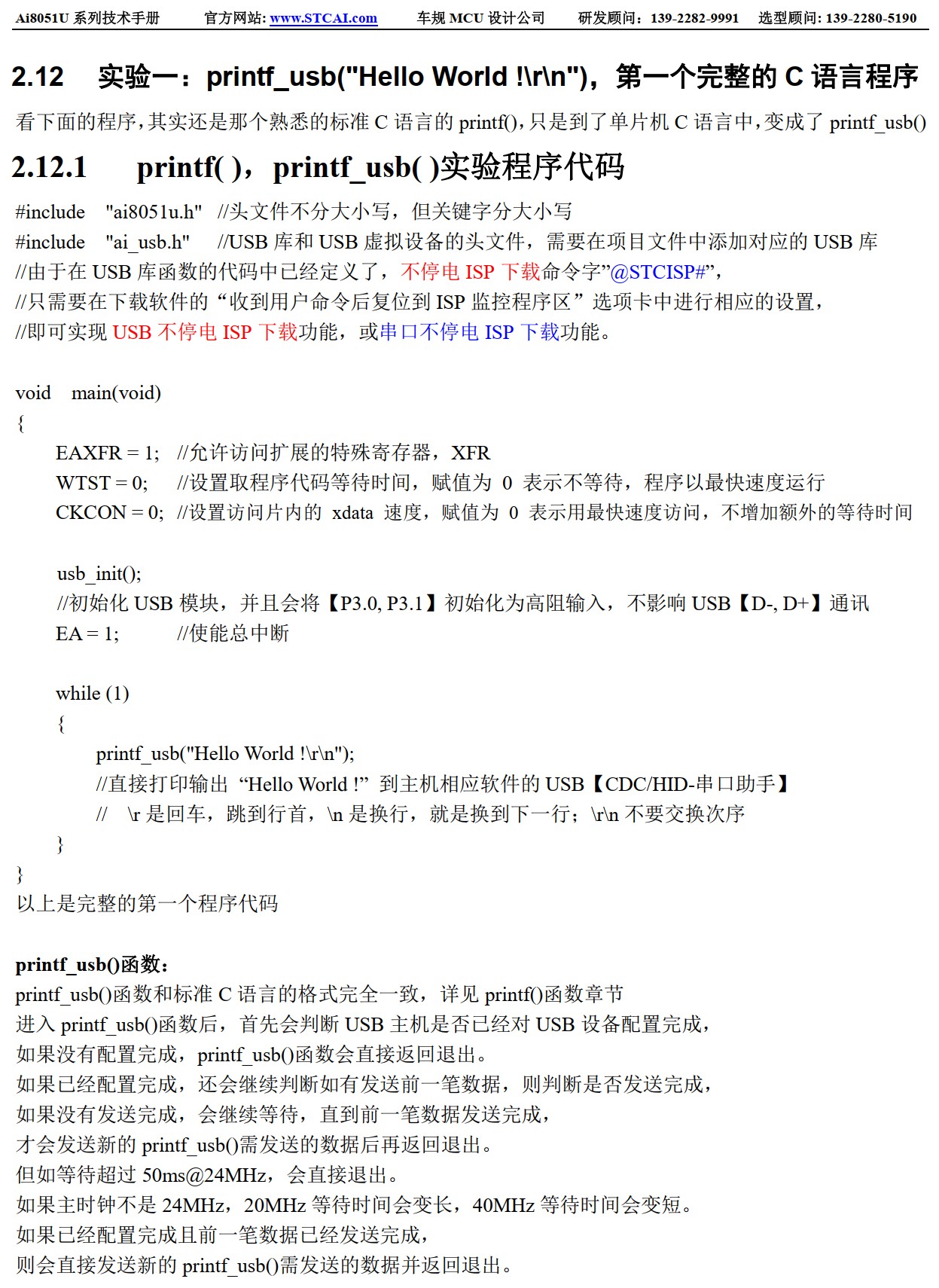 截图202504160809312052.jpg