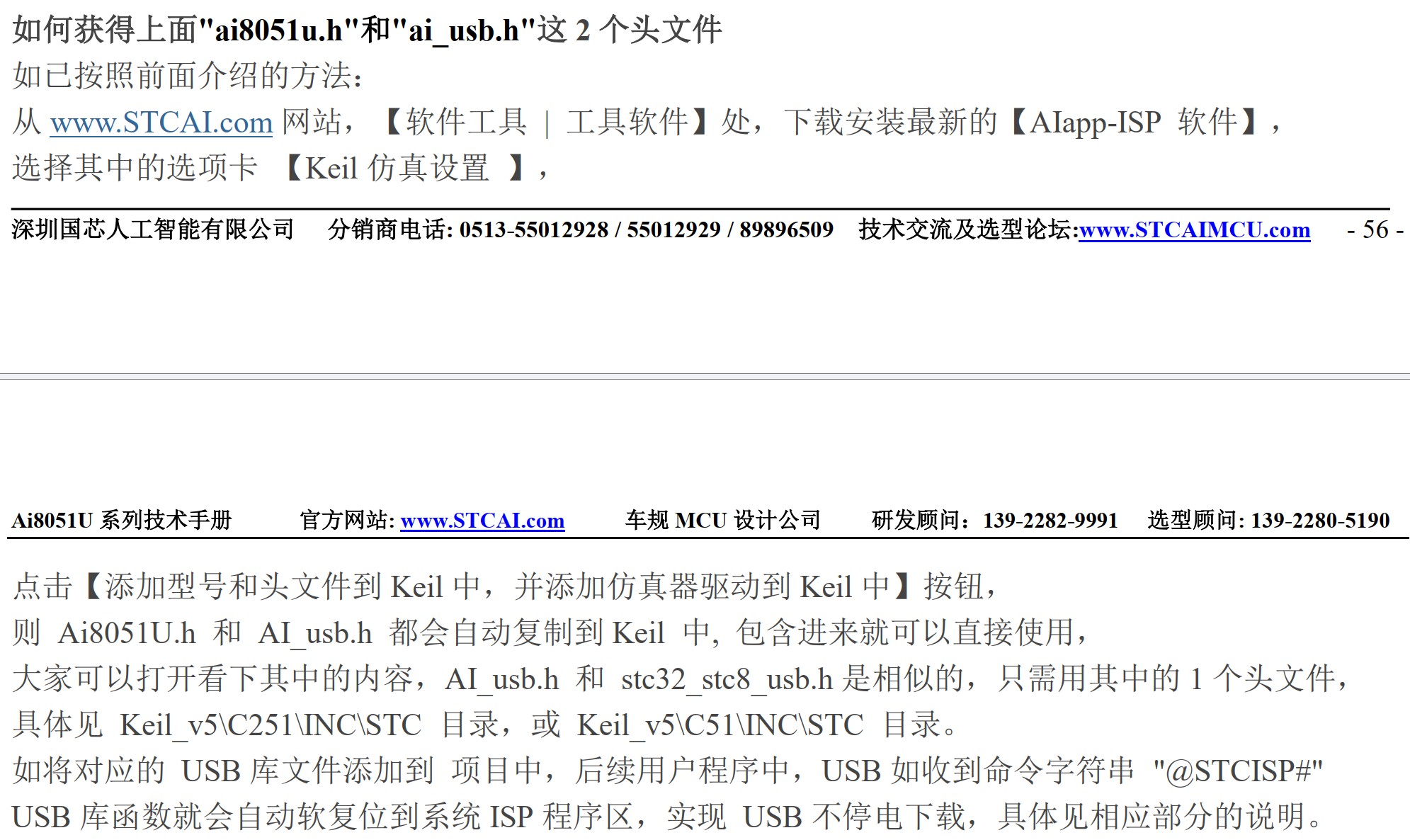 截图202504160810026391.jpg
