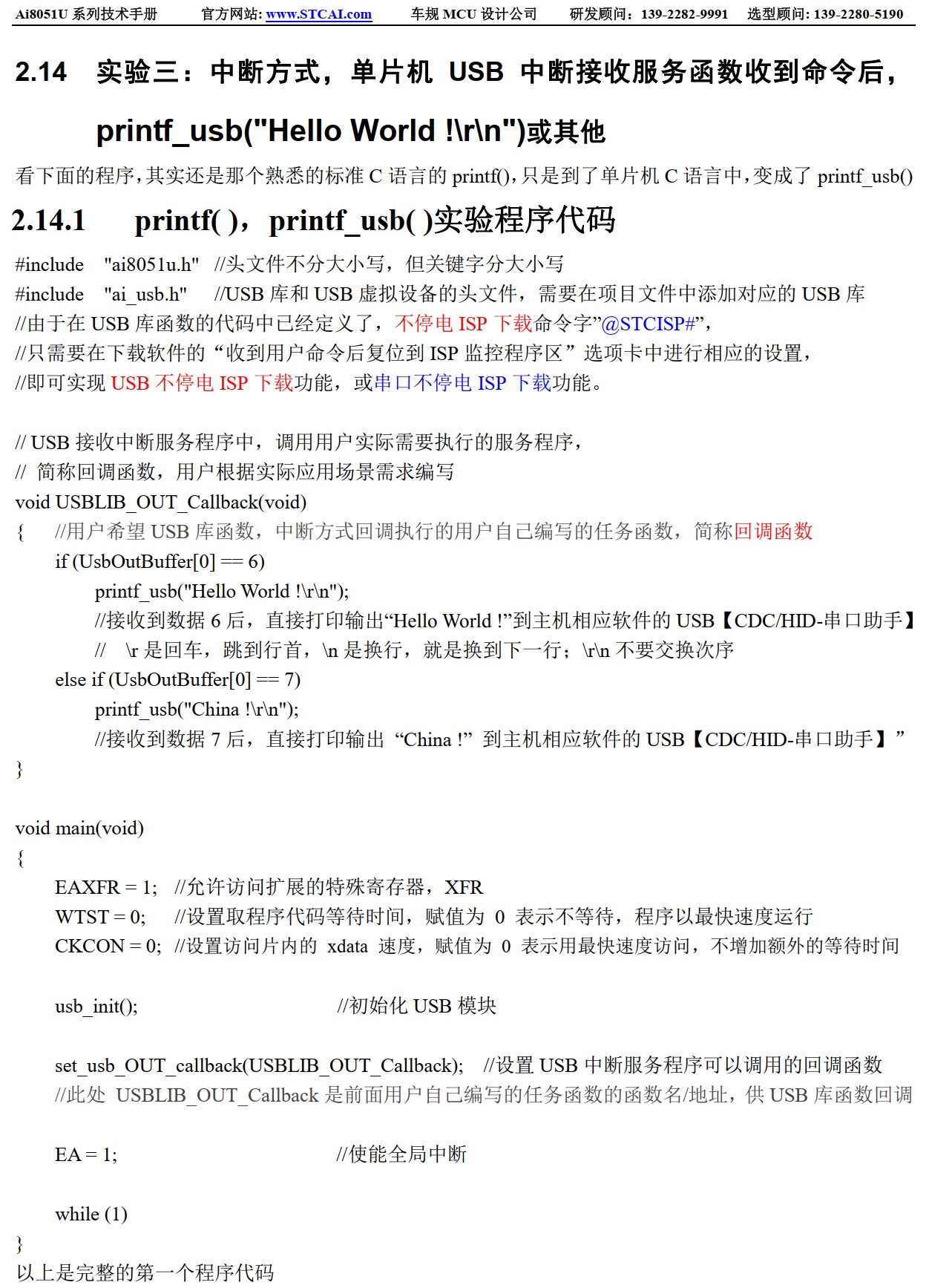 截图202504160813082326.jpg