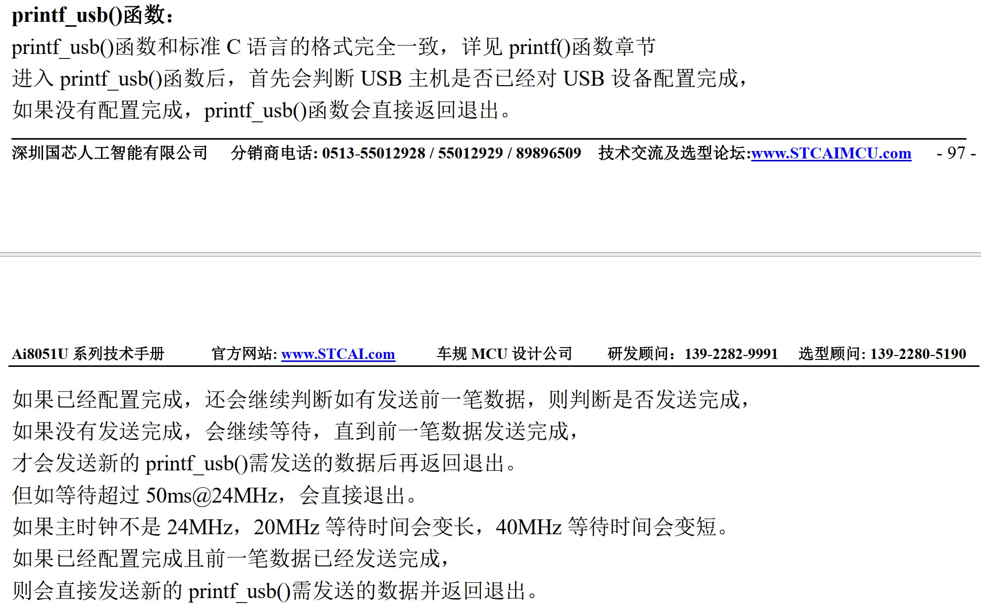 截图202504160813461531.jpg
