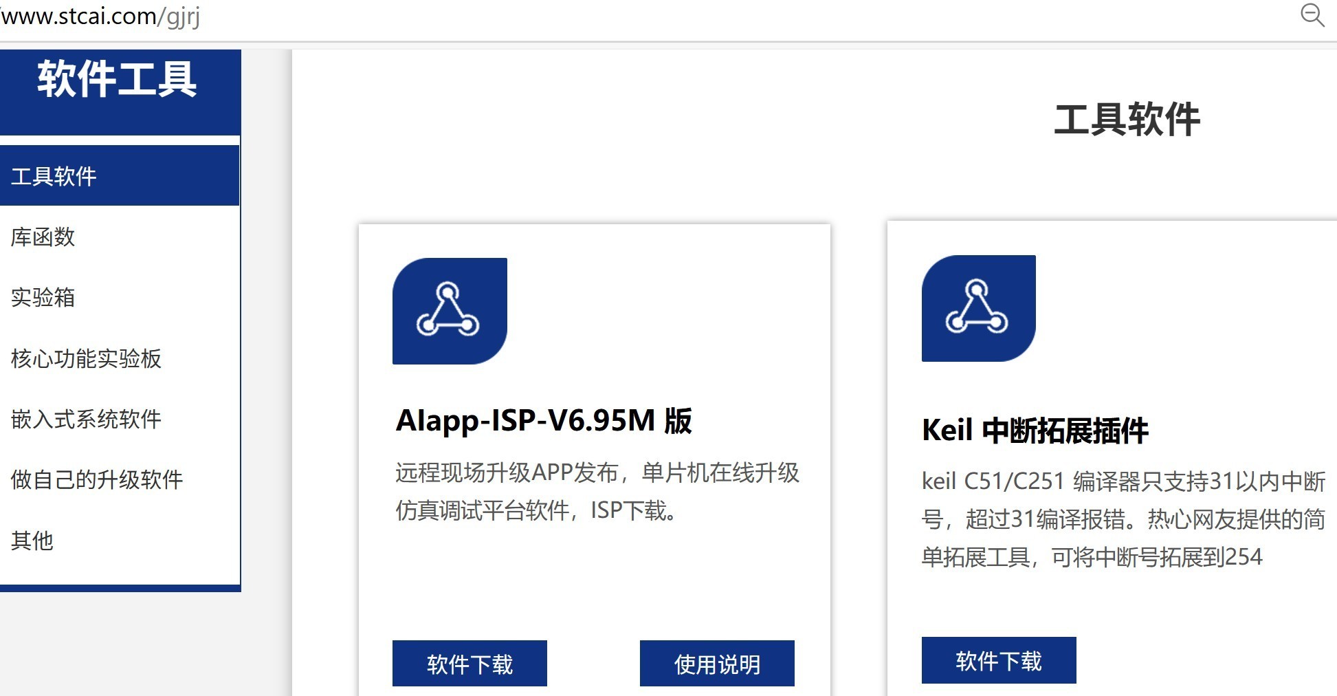 截图202504160816039828.jpg