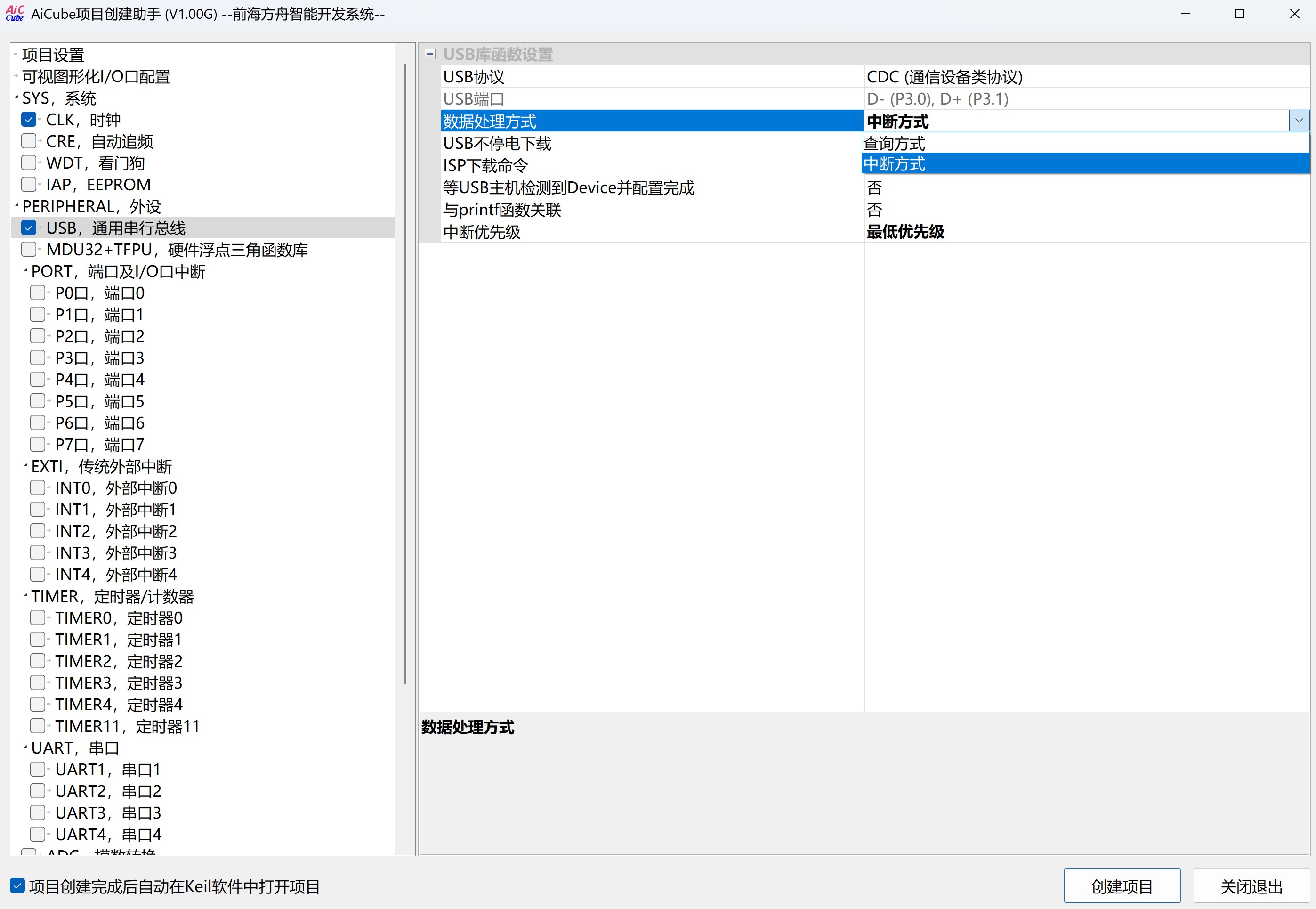 截图202504160833409183.jpg