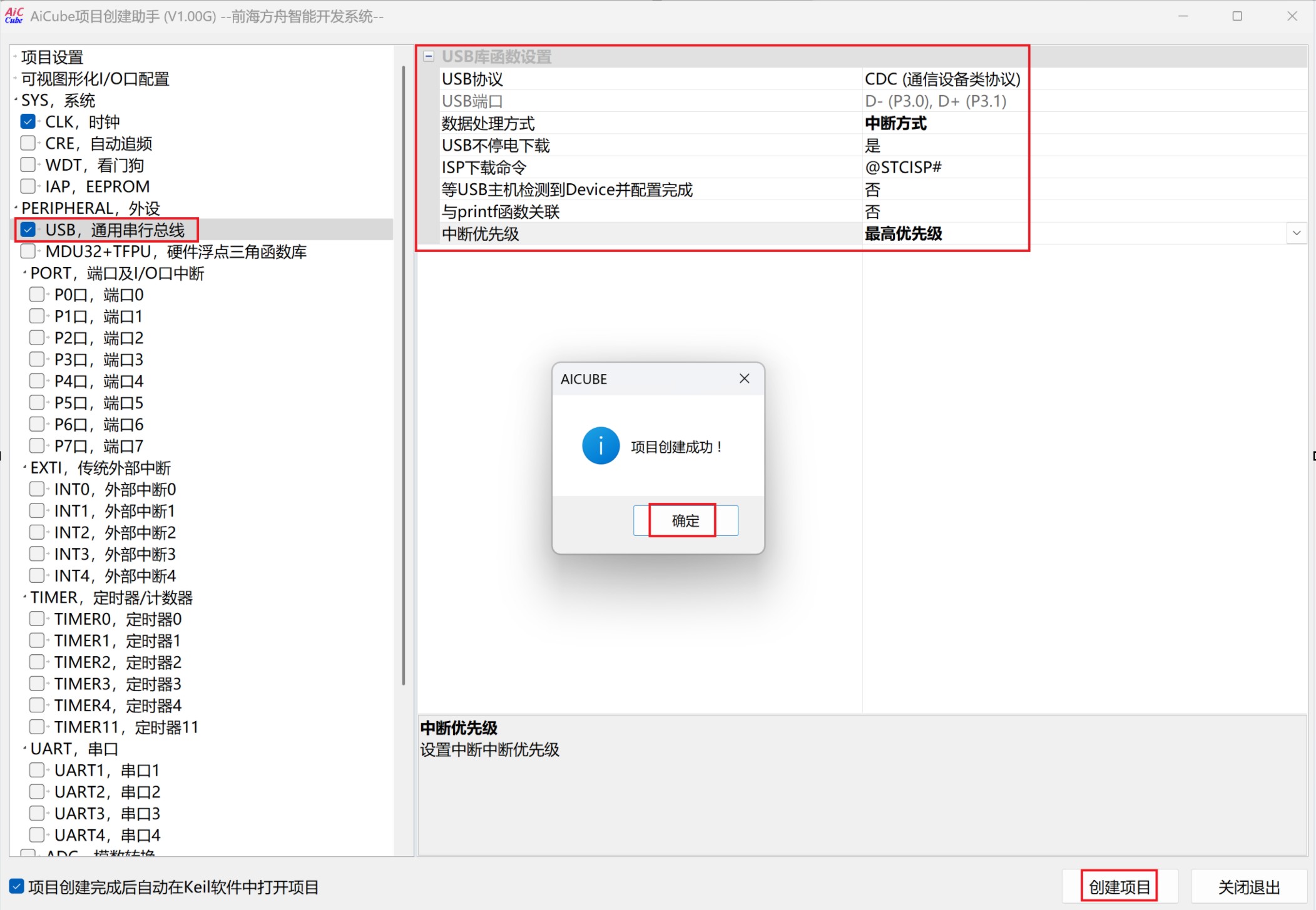 截图202504160835514416.jpg