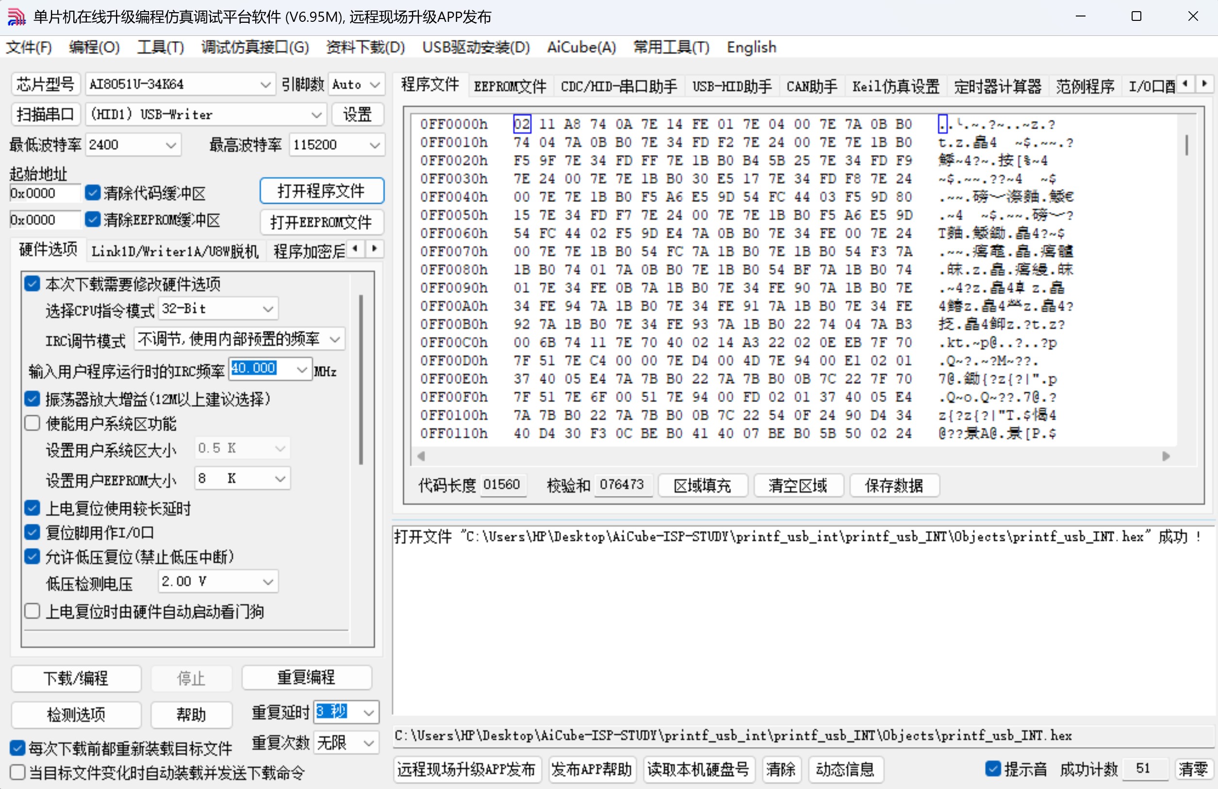 截图202504160852344124.jpg