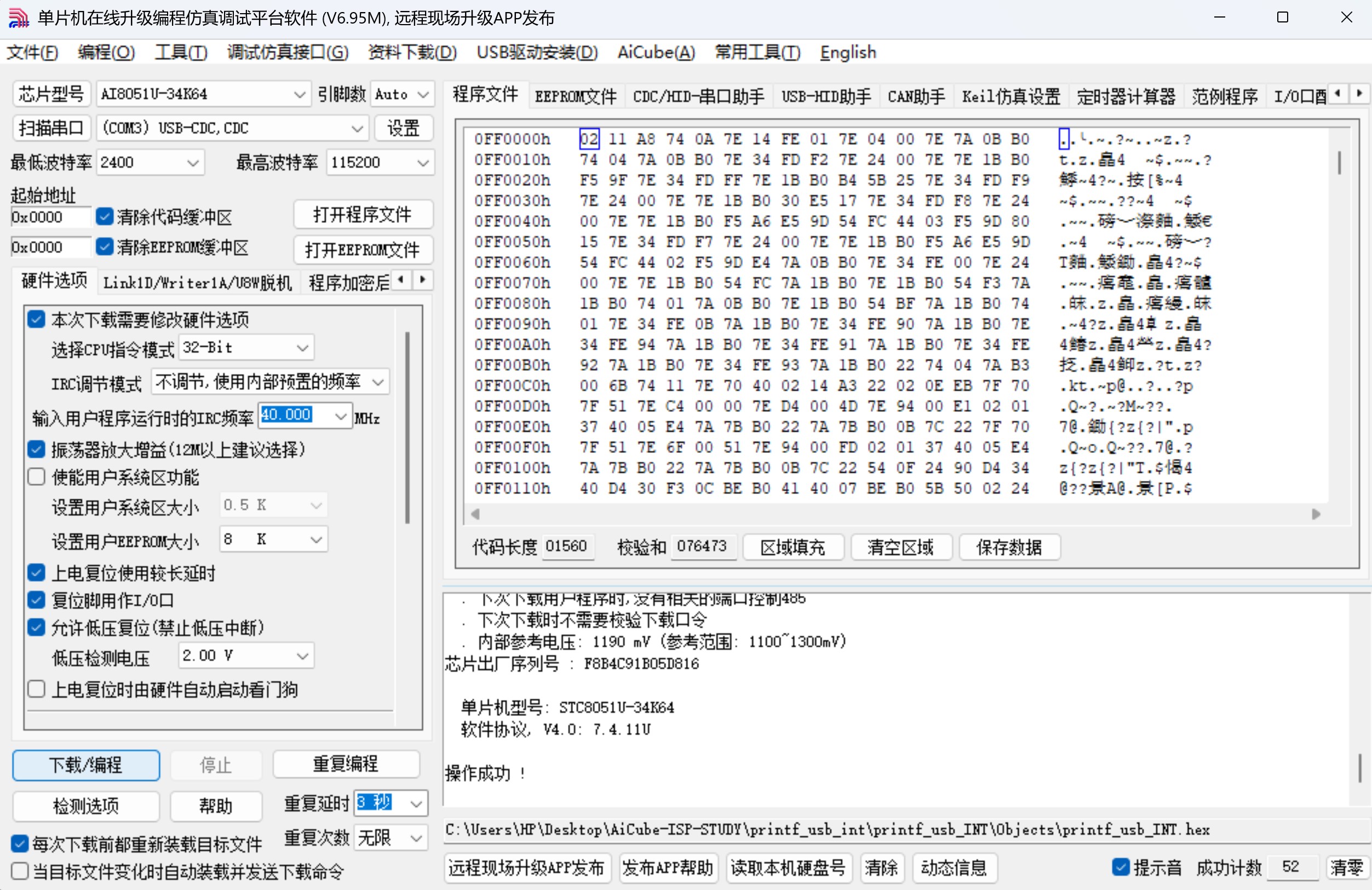 截图202504160853127689.jpg