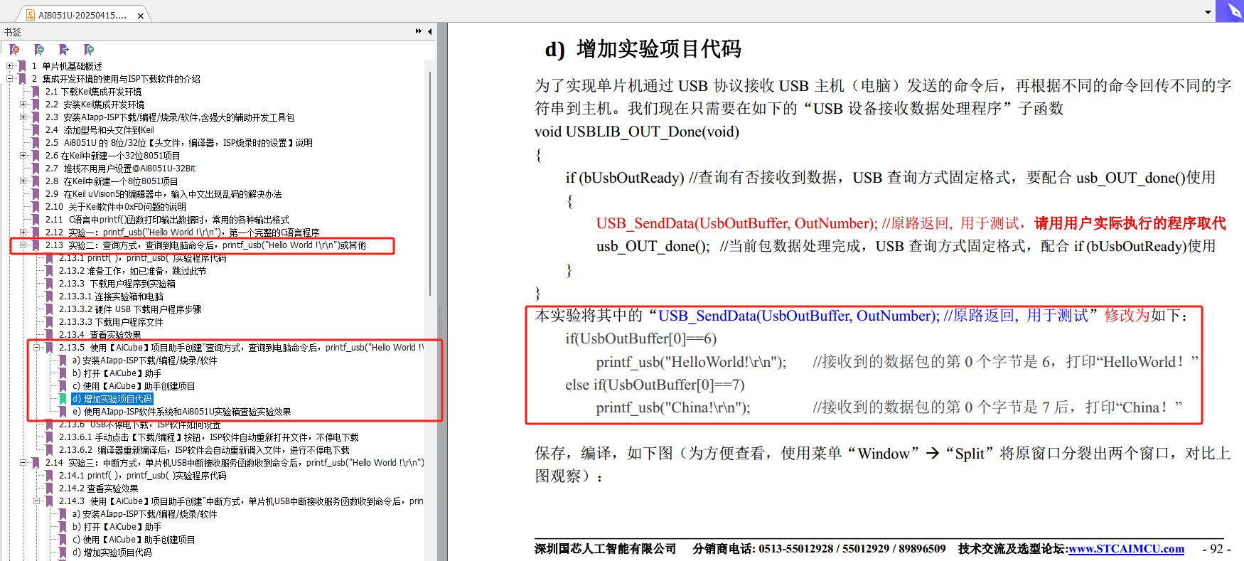 截图202504160900238290.jpg