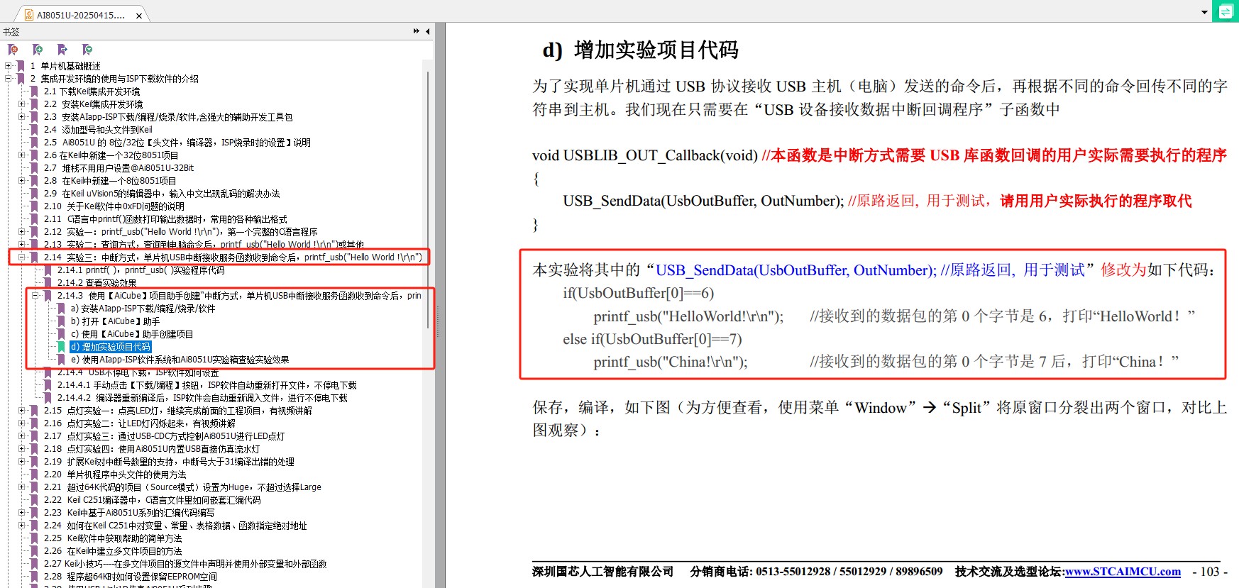 截图202504160902528454.jpg