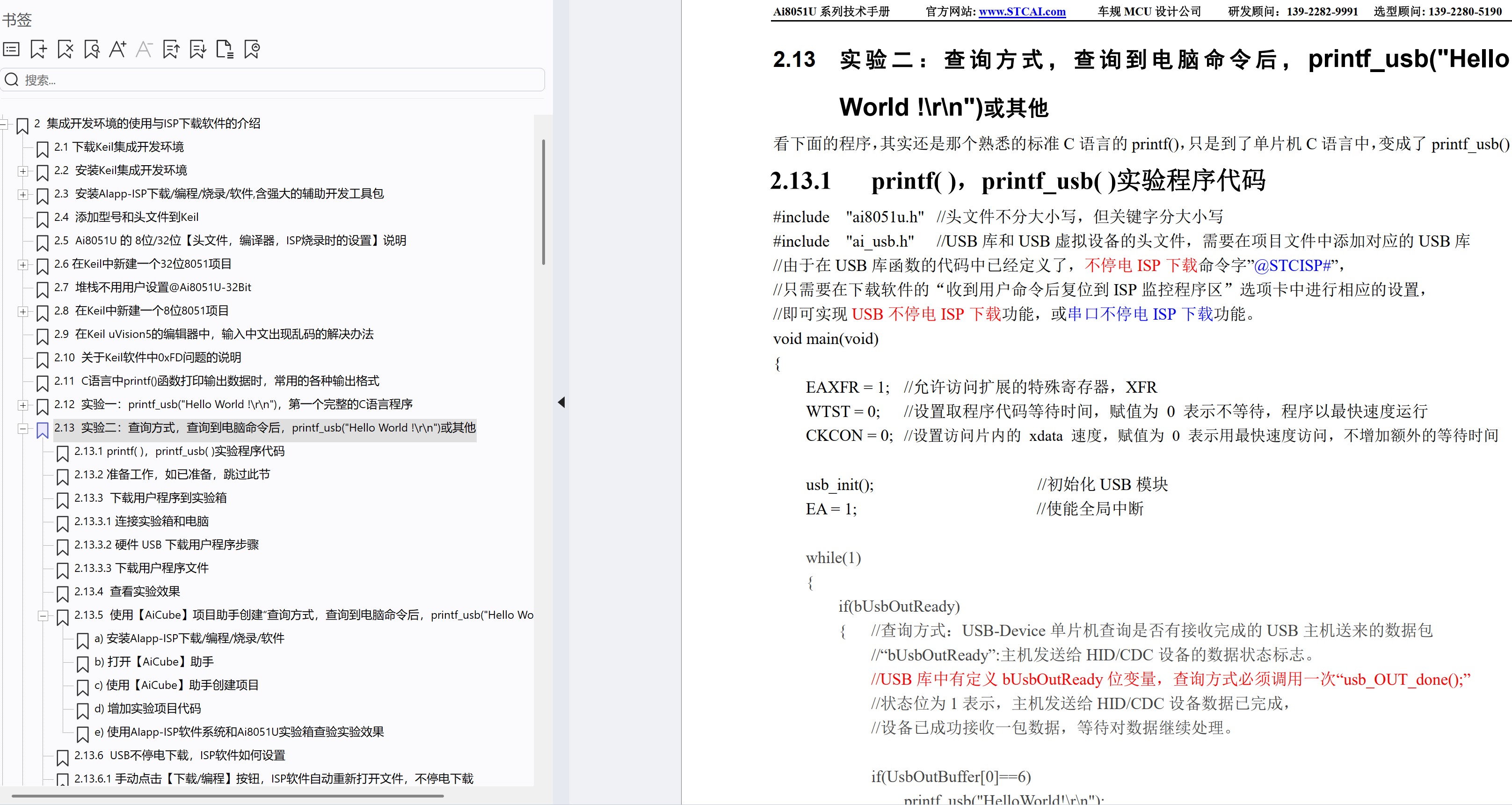 截图202504161015438115.jpg