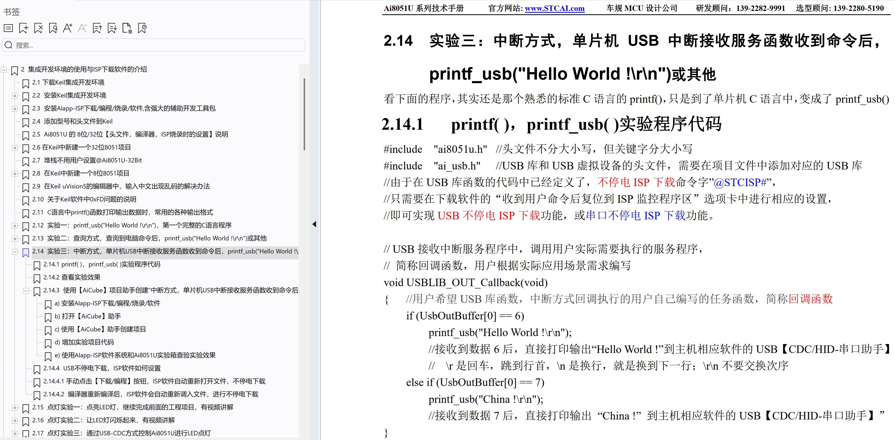 截图202504161018137594.jpg