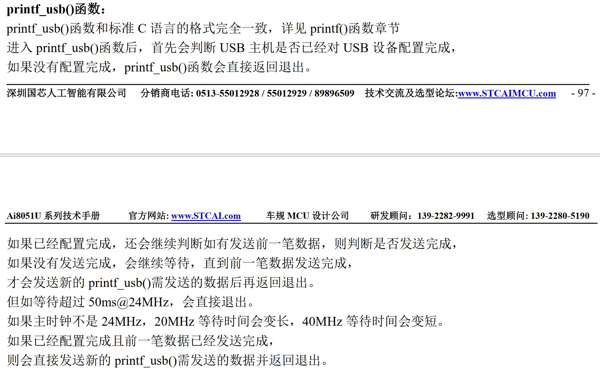 截图202504161019185428.jpg