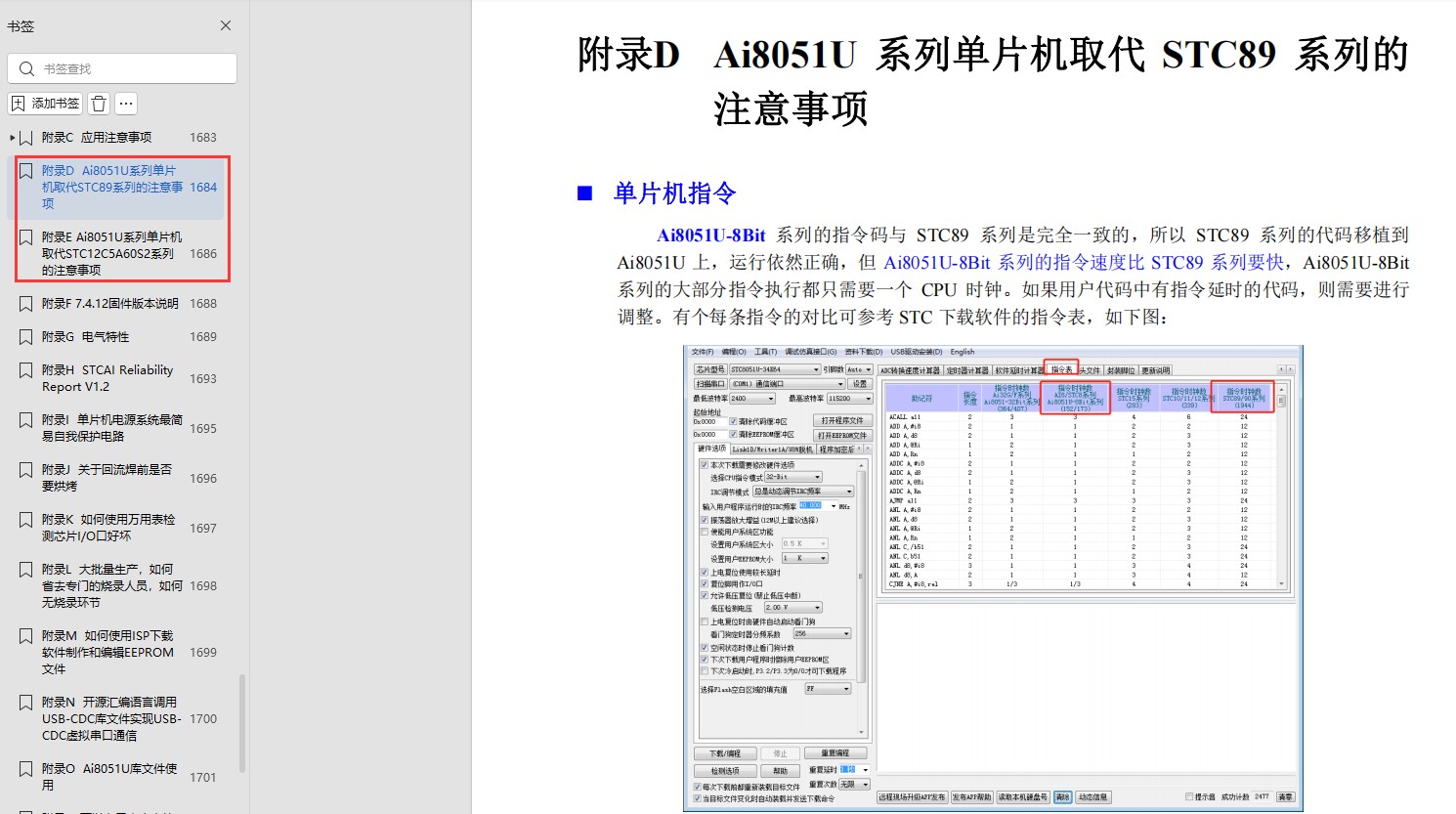 截图202504161329032024.jpg
