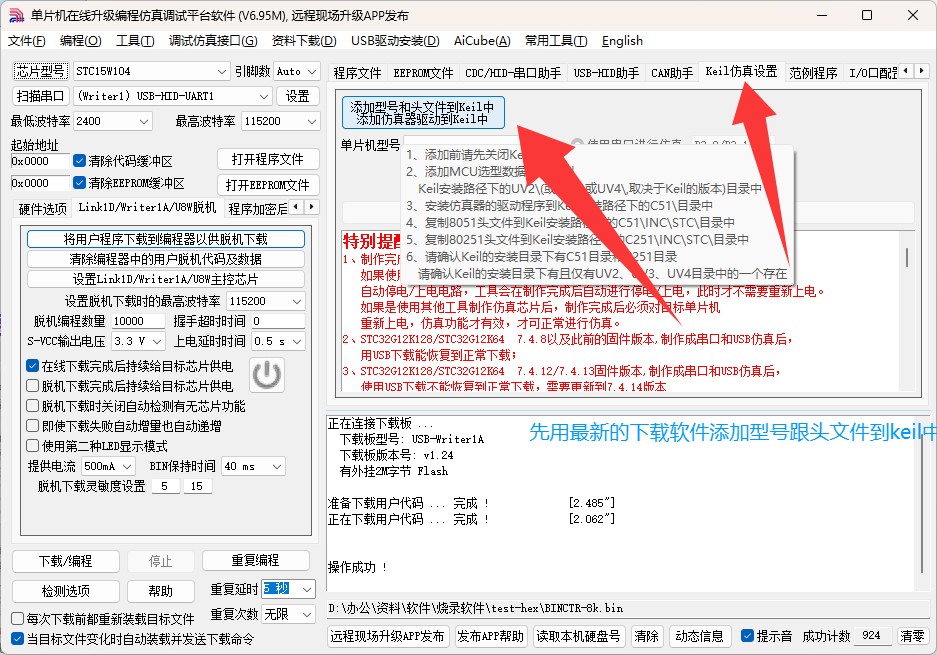 截图202504161441425095.jpg