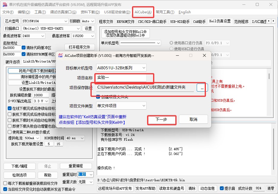 截图202504161442458523.jpg