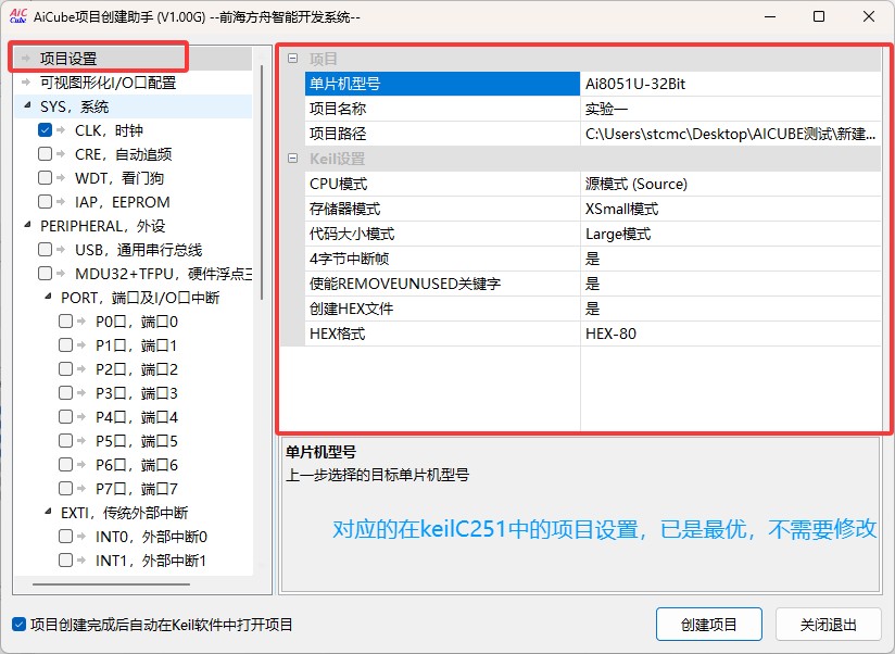 截图202504161444495319.jpg