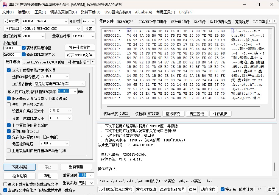 截图202504161522198343.jpg