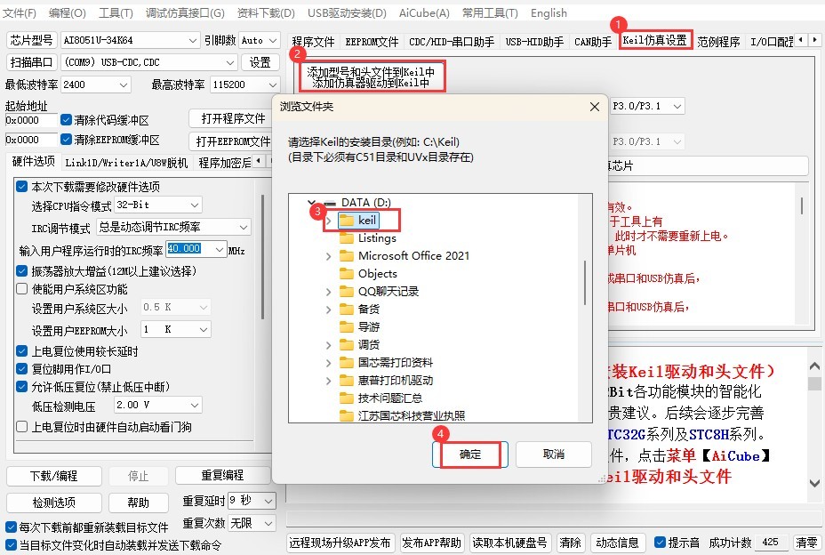 截图202504161533095878.jpg