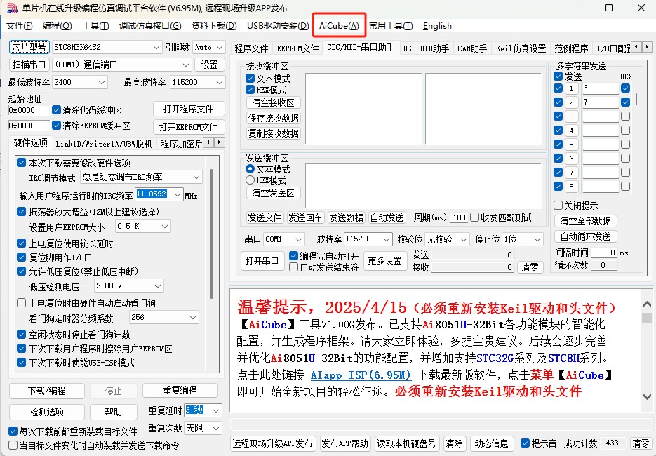 截图202504161548462266.jpg