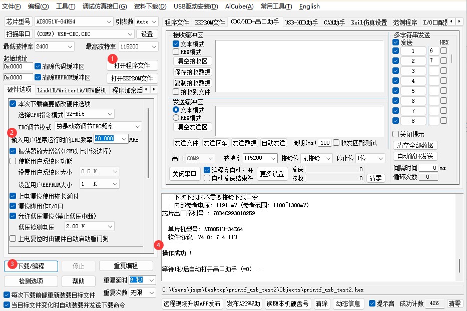 截图202504161549577876.jpg