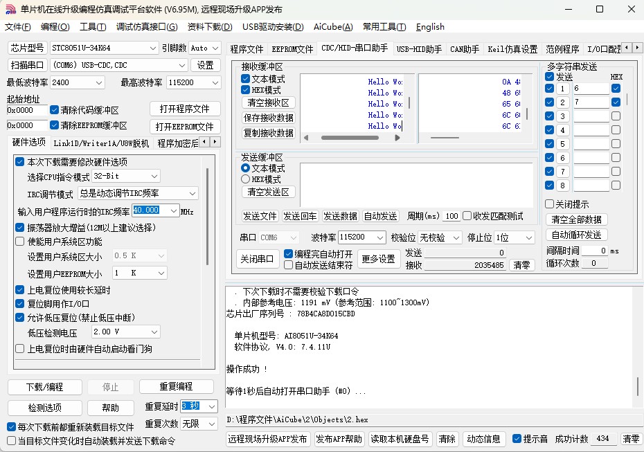 截图202504161601536736.jpg