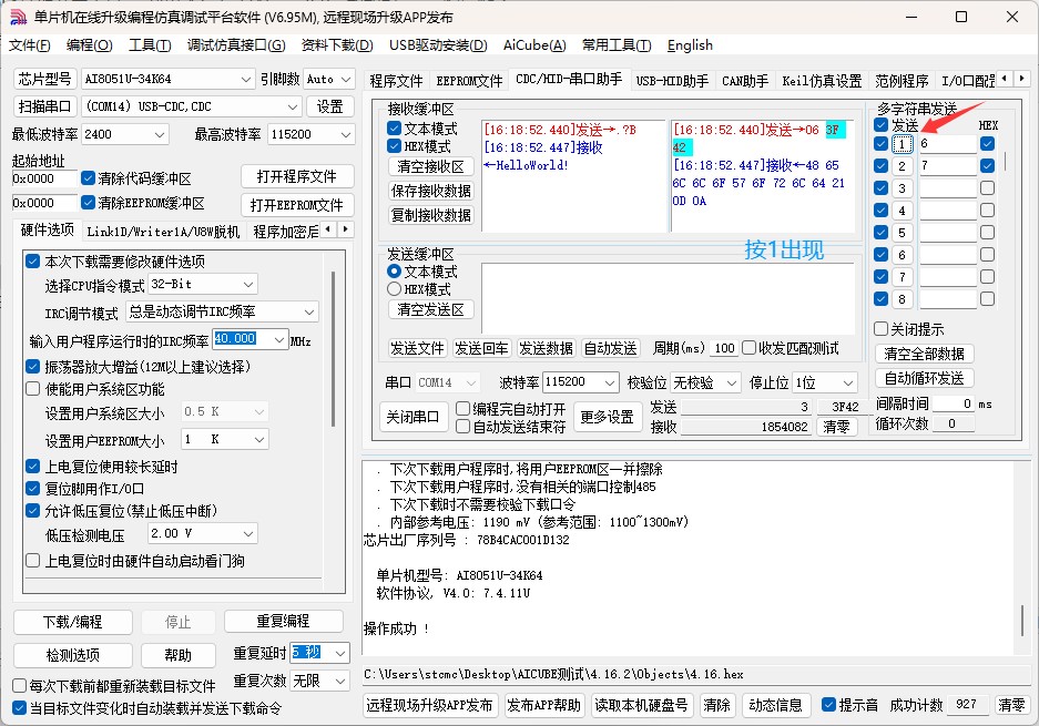 截图202504161619148624.jpg