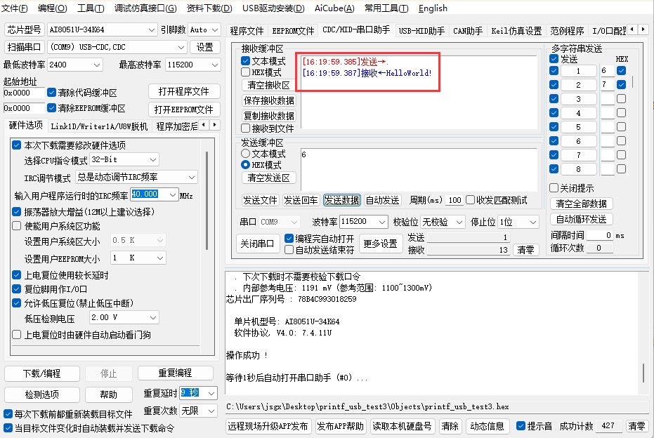 截图202504161620168698.jpg
