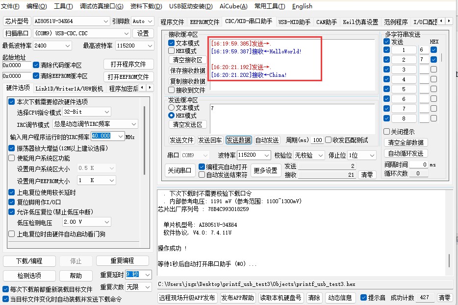 截图202504161620371136.jpg