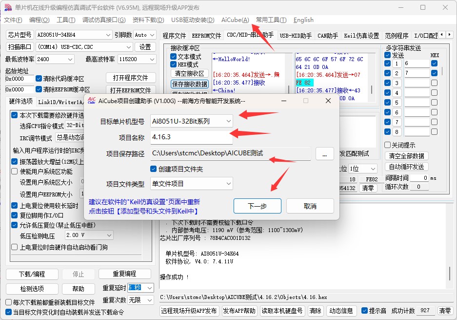 截图202504161623306645.jpg