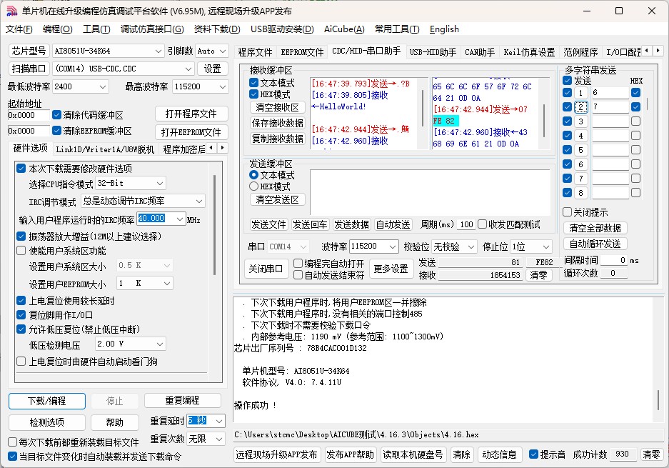 截图202504161648109409.jpg