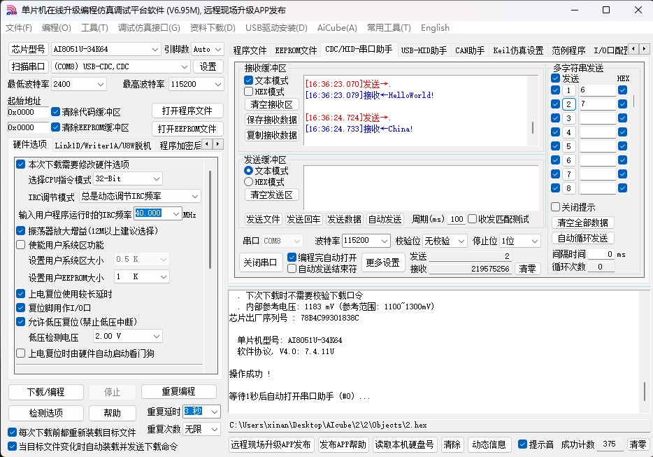 截图202504161653339233.jpg